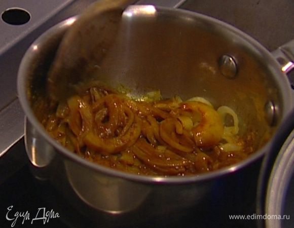 Из стручков кардамона вынуть зерна, растереть их вместе с куркумой и корицей в ступке и добавить к луку.