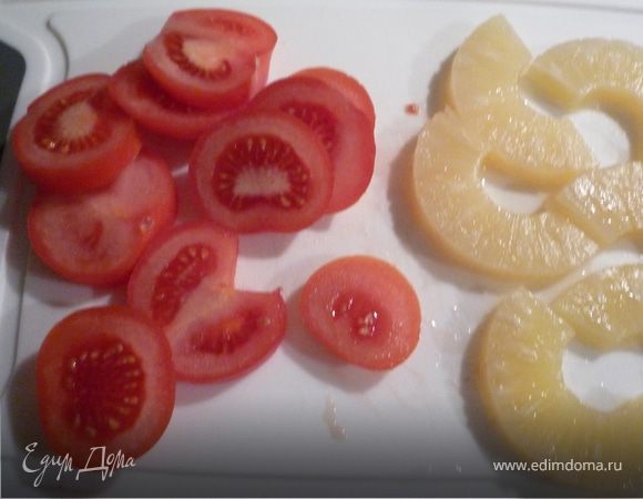 Разогреть духовку до 200°C. Помидоры помыть, нарезать кольцами, ананасы - пополам.
