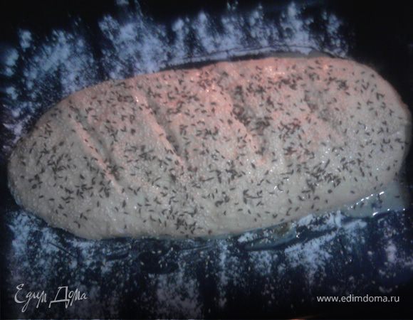 Когда тесто поднялось добавляем ещё 250-300гр. муки постепенно перемешивая.
Затем выкладываем тесто на стол щедро присыпанный мукой, притрушиваем муку сверху на тесто и вымешиваем руками, но не допускаем, чтоб тесто стало слишком тугим.
Формируем тесто так как вам нравится и выкладываем на противень присыпанный мукой. Ставим на дверцу разогретой духовки, чтобы тесто немного подошло. Делаем поперечные надрезы, смазываем яйцом или водой и присыпаем тмином и кунжутом.
