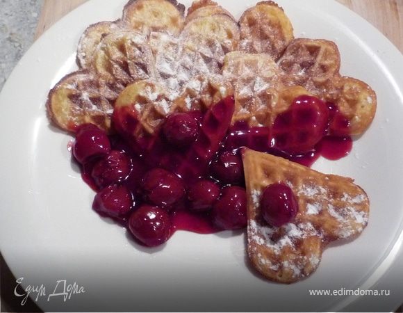 Выкладываем вафли на тарелку, посыпаем сахарной пудрой. Вишневый сироп можно подать в отдельной емкости или полить им вафли. 
Приятного аппетита!