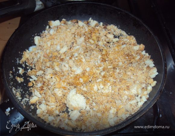 на сливочном масле обжарить крошки.