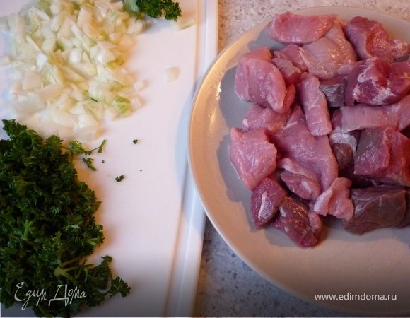 Лук мелко порезать. Травы промыть, стряхнуть, нащипать листочки и их мелко порубить. Гуляш промыть и высушить.