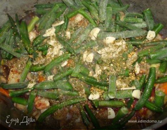 Когда картофель почти сварился, добавить сливовый сок (или томаты), зеленую стручковую фасоль и мелко нарезанный чеснок. Кислоту добавляют в конце варки картофеля, иначе он станет жестким.