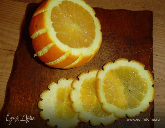 Апельсин нарезаем кружочками.
