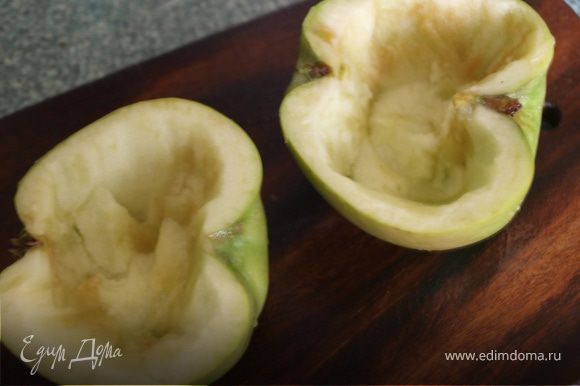Яблоки моем, разрезаем пополам и удаляем мякоть, оставляя стенку толщиной около 0,5 см. Взбрызгиваем лимонным соком (во избежание потемнения)