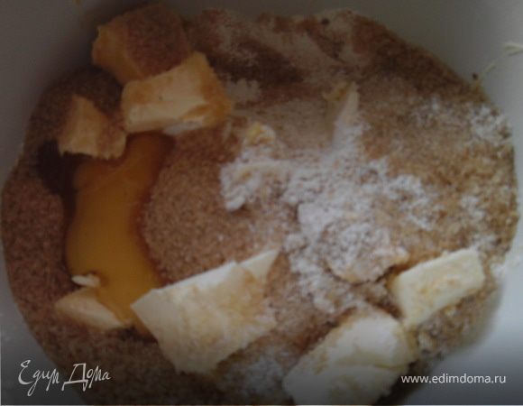 Духовку разогреть до 200°С. Муку просеять горкой в большую миску. Охлажденное масло нарезать мелкими кусочками, добавить к муке,посыпать сверху солью и сахаром,разбить яйцо.Вымесить руками до образования эластичного теста. 
