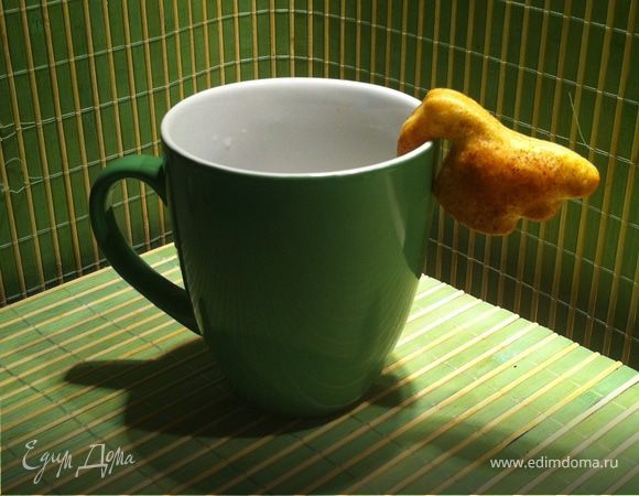 Выпекать 10 минут. Достать. Дать остыть на противне 1 минуту. Потом переложить на блюдо. Подавать с кофе, чаем, латте и капучино, одев на чашку:)