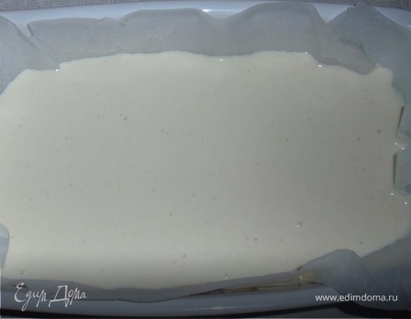 Выкладываем творожную массу в форму, покрытую бумагой. Выпекаем при температуре 180 градусов 15минут.