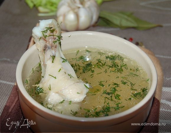 Все! Бульон готов.!