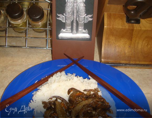 На гарнир подаем рис. У меня в данном случае "Жасмин", но корейцы предпочитают круглый рис.
Приятного аппетита!!!
