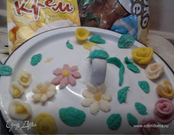 Для мастики: я смешивала руками сахарную пудру с сухим молоком, постепенно добавляя сгущенное молоко, а иногда еще сух.молоко и сах.пудру, пока ни получилось что-то типа пластилина на ощупь. Этот вид мастики не дает чисто белый цвет, но мне для цветов и не надо было. Для розового цвета я добавила сок свеклы и снова пришлось домешивать пудру с сух.молоком, а для желтого я примешала "Сметанный крем" из пакетика. Ну, зеленый - это зеленка (предупредила, чтобы листики не ели).  Лепила цветочки и листочки как из пластилина. Что-то получилось...