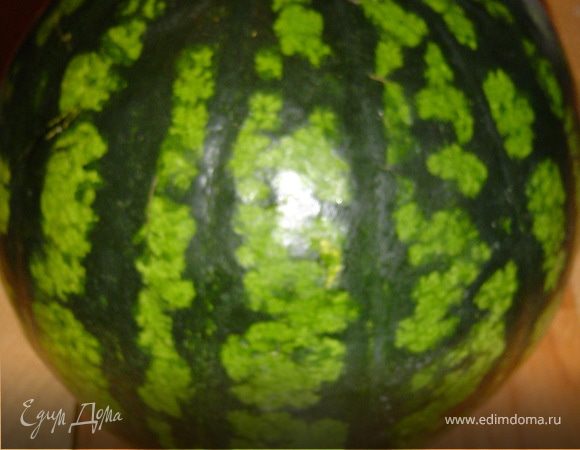 Берем небольшой круглый арбуз,