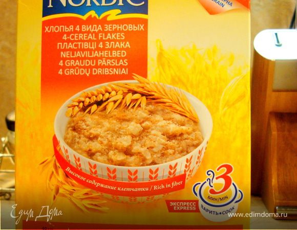 В теплую воду добавить сахар, дрожжи и 4-х зерновую смесь. У меня вот такая… Дать постоять до образования шапочки из пены.