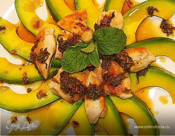 Куриную грудку порезать на кусочки,слегка посолить и обжарить на небольшом количестве масла.Авокадо почистить и порезать.Выкладываем всё на тарелки и густо поливаем соусом.Приятного аппетита!)