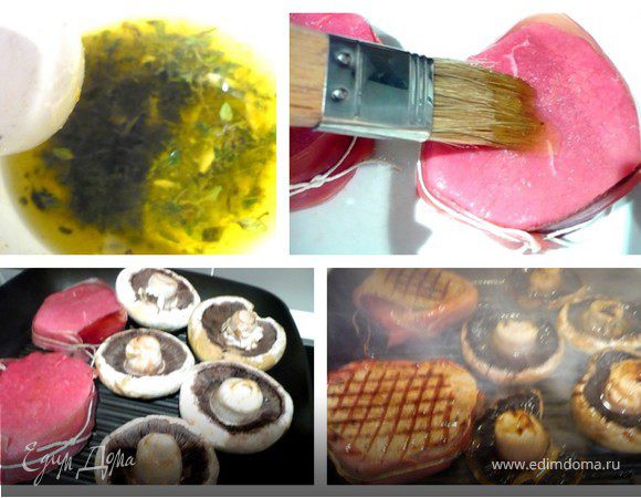 Мясо и грибы смазать кисточкой пряным тимьяновым маслом, посолить и поперчить. На очень горячей сковороде-гриль обжарить мясо и грибы, переворачивая каждую минуту и смазывая маслом. Сколько жарить? Это как Вы любите.  Я жарила 3-4 минуты с каждой стороны для средней прожаренности - то есть мясо еще розоватое. Готовые стейки переложить на тарелку и дать им постоять пару минут. Подавать с соусом "Salsa Verde"  http://edimdoma.ru/recipes/8908
