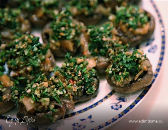 Запекшиеся шляпки начинить баклажанами.Хорошо присыпать теплой смесью жареных ножек с петрушкой и чесноком.Подавать сразу же.Приятного аппетита!