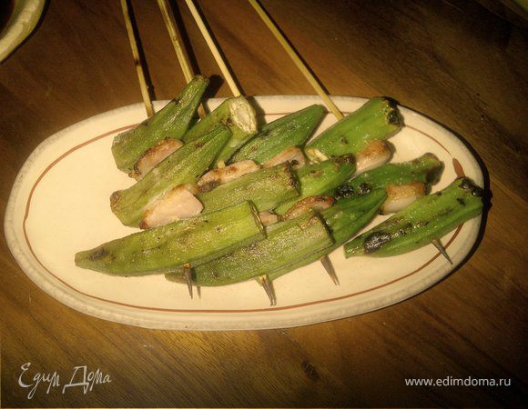 <<<<<<<Бамия с беконом>>>>>>

Просто срезать верхушку, хорошо промыть и высушить. Соль, перец и кусочки бекона между. Жарил на среднем огне по 2 минуты с каждой стороны и 1 1/2 минуты с соусом.