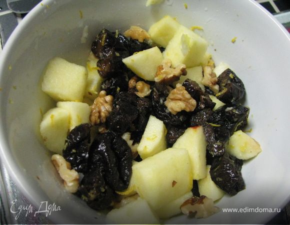 Чернослив если домашний то залить горячей водой, чтобы размочить. Отжать и нарезать кусочками. Яблоко очистить, мякоть нарезать кубиками, смешать с орехами,цедрой лимона и черносливом, сбрызнуть лимонним соком.