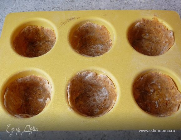 Выкладываем в формы для маффинов, хорошо прижимая тесто к стенкам. Дно протыкаем вилкой несколько раз. Запекаем тесто 10 минут в духовке.