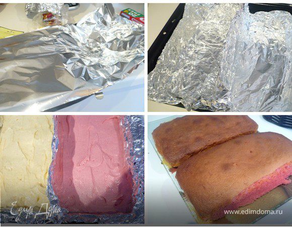Длинный лист фольги сложить. Выстелить квадратную смазанную форму, диаметром ок 15-18 см. Длинный "хвост" фольги подвести к середине формы, сложить пополам сделать "стенку". Так у нас получиться 2 секции - в одну залить розовое тесто, в другую белое. Выпекать в разогретой до 200 С духовке 25-30 минут. Проверить на готовность спичкой -она должна выходить сухой из теста.  Готовые бисквиты достать и остудить на решетке.

