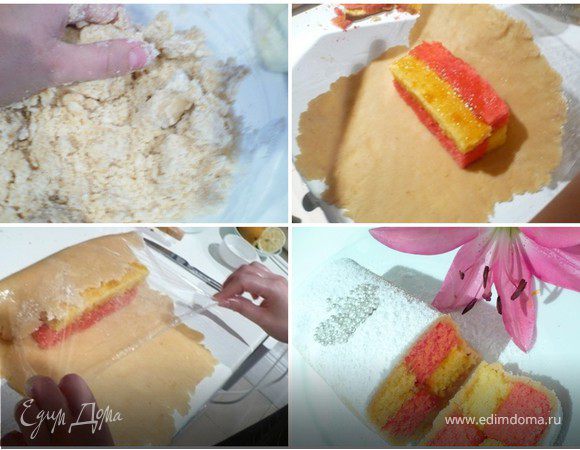 МАРЦИПАН: Если делаете марципан сами - смешать все ингредиенты и вымесить до однородности. Чем больше Вы его мнете руками, тем лучше, так как из миндаля при этом выделяется масло. На стол постелить пленку. Посыпать сахарной пудрой. Раскать на пленке марципан  в пласт толщиной  3-5 мм. Если сухо - добавьте воды и сахарную пудру. Положить на середину пласта наш тортик и завернуть марципаном - представьте, что обертываете коробочку. "Склеить" швы. Лишний марципан срезать. Из него можно слепить  что-то интересное для украшения.  Перед тем, как нарезать, положить тортик (швом вниз!) в холодильник на 1 час. Я посыпала перед подачей сахарной пудрой и украсила короной. Для большей роскоши можно покрыть белой мастикой и опять же украсить короной. Как сделать мастику я рассказываю в рецепте торта "Сирень для мамы!":  http://www.edimdoma.ru/recipes/19463  Для нашего тортика понадобится половина тамошней порции.