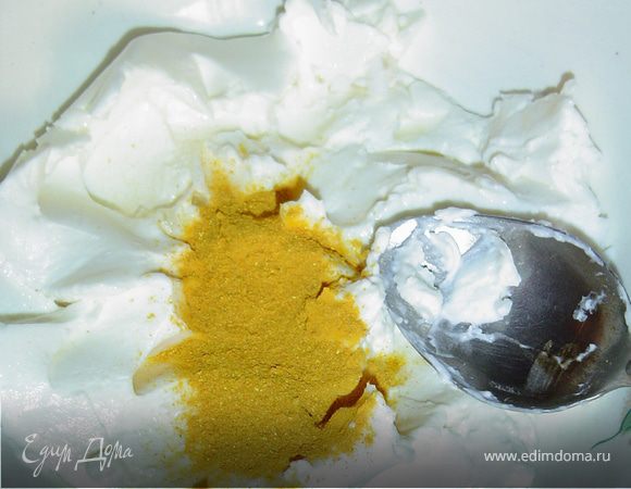 К творожному сыру добавляем сметану и куркуму, перемешиваем и отправляем в холодильник на 15-20 минут.