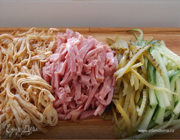 Блины,ветчину и огурчики нарезать тоненькой соломкой.
