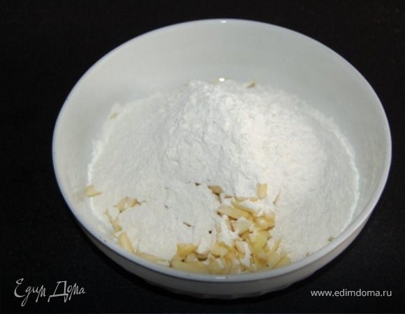 Добавить муку и разрыхлитель.