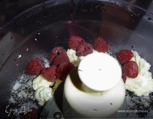 Измельченный чернослив помещаем в блендер, к нему добавляем сливочный сыр, малину, сахарную пудру, ванилин и перемешиваем до однородной массы.