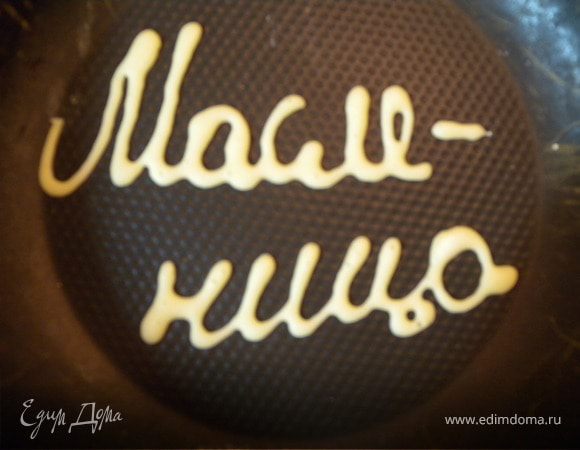 ... и так далее...