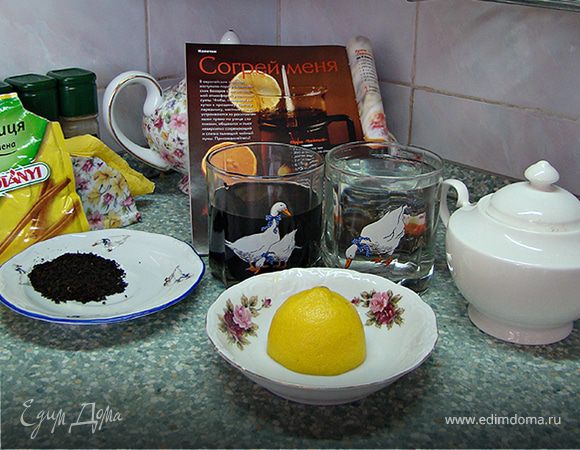 Для начала, нужно заварить чай стаканом крутого кипятка. Настоявшийся крепкий  чай слейте через ситечко в кастрюльку и добавьте вино. Затем прогрейте. 
Соедините 100 мл воды, сахар, гвоздику, корицу и лимонную цедру и прокипятите минуты 2-3.
Процедите отвар через ситечко. Соедините его со смесью чая и вина. Пейте горячим :) 