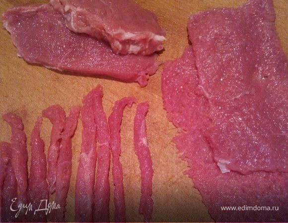 Мясо нарезать широкими ломтями толщиной до 10 мм и отбить тяпкой до толщины 3-5 мм. Затем разрезать их на брусочки длиной 30-40 мм. (Самая длительная часть процесса, дальше дело пойдет быстрее :))