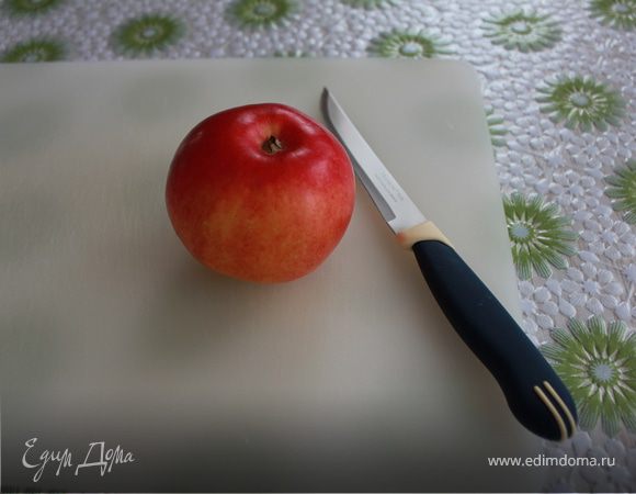 Нам понадобится яблоко и острый нож.