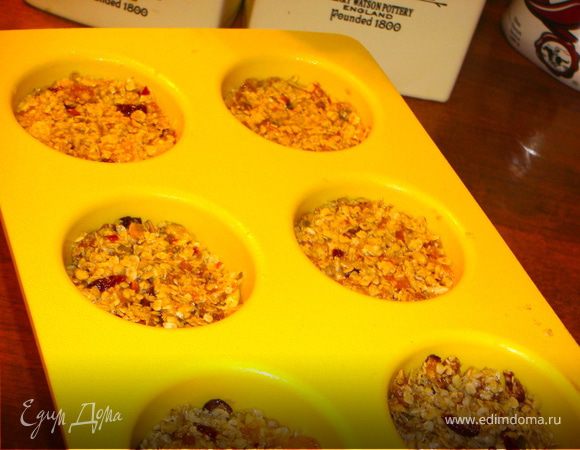 Переложить в силиконовые формочки для выпечки, слегка утрамбовать и выровнять поверхность. Запекать в духовке 25-30 мин, до золотистости. Затем охлаждать не менее 30 минут. Хранить в воздухонепроницаемом контейнера.