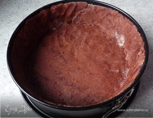 Готовим тесто. Из муки, сахара, ванильного сахара, соли, масла, порезанного на маленькие кусочки, яйца и 1-2 ст.л. какао необходимо заместить тесто. На присыпанной мукой поверхности раскатываем круг
диаметром 32 см и аккуратно при помощи скалки переносим тесто в форму для запекания, предварительно смазанную маслом. Делаем бортик высотой 3,5см и прижимаем к форме. Проколоть тесто
несколько раз вилкой. На 30 минут поставить в холодильник.