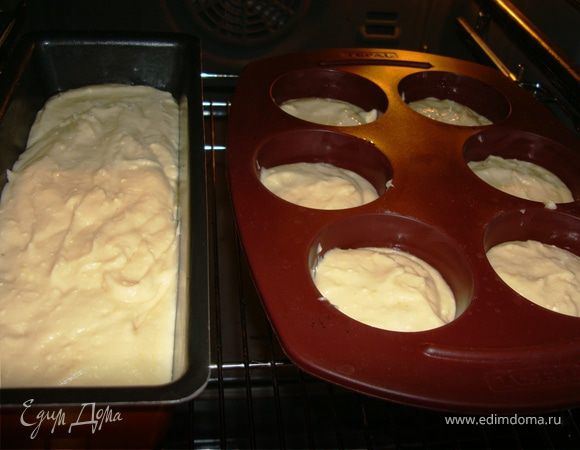 Выпекать при 180 градусов 40-50 минут, в зависимости от духовки и формы, в которой вы выпекаете маффины или кекс. Готовность проверяем деревянной шпажкой.