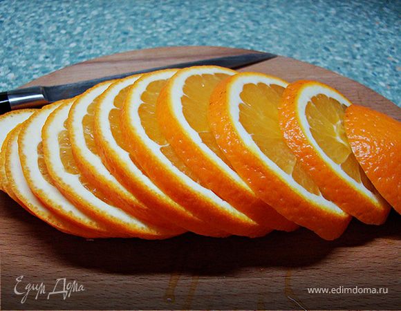Апельсин режим толщиной где-то 0,5 см. 