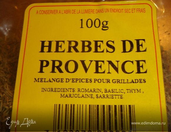 Отварить рис до консистенции густой каши ( у меня получился рассыпчатый рис и мне пришлось добавить немного водички для вязкости). Чеснок, лук измельчить и обжарить до прозрачности. Добавить мелконарезанные грибы и сразу посолить и посыпать прованскими травками. 