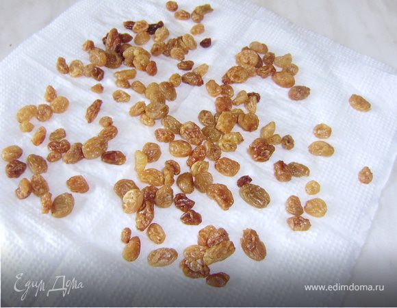 Пока тесто "отдыхает" займемся начинкой: изюм промыть и хорошо перебрать...потом еще раз промыть и оставить высысхать на бумажной салфетке...