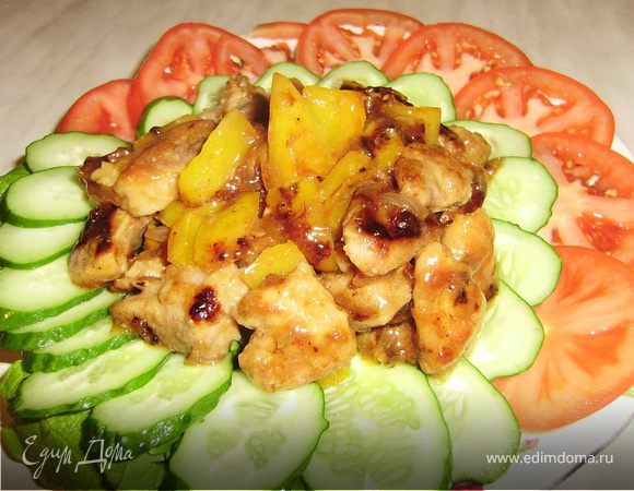 Оставшуюся ложку крахмала развести в курином бульоне, полить мясо с овощами... Прибавить огонь и обжаривать 5-7 минут на сильном огне без крышки... Выложить на нагретое блюдо и подавть украсив помидорками, огурчиками и листьями салата..