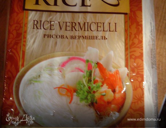 Измельчить орехи и чеснок, добавить оливковое масло, соль и сок лимона. Всe хорошо перемешать. Отварить рисовую вермишель в подсоленой воде. Слить воду, хорошо промыть. Добавить заправку из орехов, чеснока, лимонного сока, оливкового масла и соли, хорошо перемешать. Затем выложить рисовую вермишель в виде гнезд. Внутрь уложить маслины и оливки, имитируя яйца. Украсить зеленью.