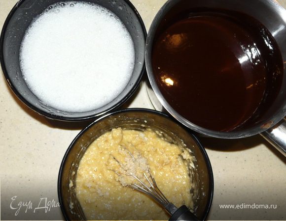 Разогреть духовку до 160С. Растопить шоколад, масло, добавить бренди, остудить немного, затем вмешать желтки, растертые с сахаром и орехи. Отдельно взбить белки и аккуратно ввести в тесто.