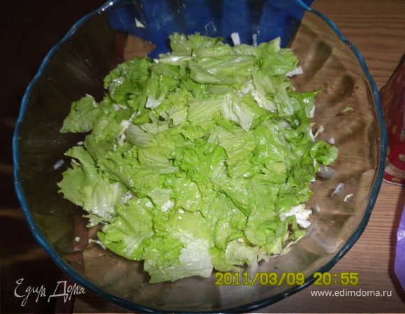 порвать руками салат и добавить 