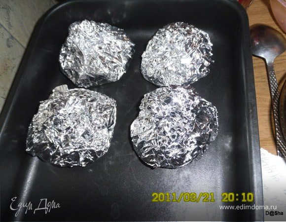 Все завернуть в фольгу 