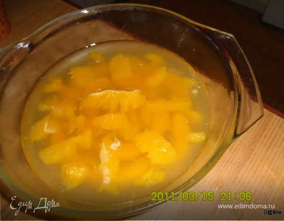 Когда застынет масса,достать из холодильника,подлить еще и опять убрать. 
Желатиновую смесь поделить пополам, в одну половину влить сок апельсина.На застывшую массу выложить апельсины и вылить желатиново-апельсиновую смесь - поставить застывать 
