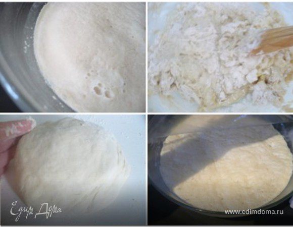 Дрожжи с щепоткой сахара и горсточкой муки развести в теплой воде (ок. 10 минут). Муку c солью просеять. Сделать углубление и влить туда дрожжи и оливковое масло. Размешать деревянной ложкой в одном направлении. На чуть присыпанном мукой столе вымесить тесто минут 5. Уложить в смазанную миску. Накрыть пленкой и полотенцем и отправить в теплое место на 2 часа или пока тесто не увеличится вдвое. 
