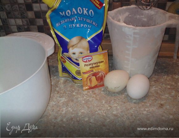 Духовку разогреть до 220°C. Собираем наши ингредиенты.