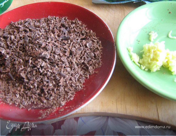 Имбирь очистить,натереть на мелкой тёрке,должно получится полная чайная ложка.Шоколад натереть на крупной тёрке.