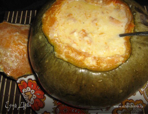 Вынуть из духовки. Снять «крышку» и аккуратно перемешать содержимое ложкой, пока мякоть тыквы не смешается с другими ингредиентами.Аккуратно выложить суп из тыквы в подходящую посуду и измельчить в пюре с помощью блендера.Вернуть суп-пюре в тыкву.К столу подавать суп в тыкве.Очень сытный,вкусный суп.Приятного аппетита!