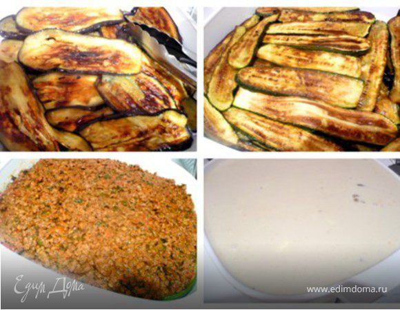 СБОРКА: В форму выложить впритык баклажаны. Сверху цуккини. Сверху фарш и, наконец, соус Бешамель. Запекать в разогретой до 180 С духовке 30-40 минут или до золотистой корочки. Советую дать готовой мусаке постоять около 30 минут, тогда при разрезании, она не развалится, а будет аккуратной и красивой :))
